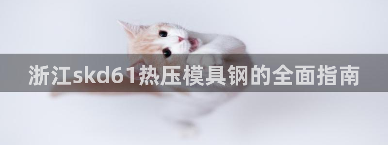 emc易倍