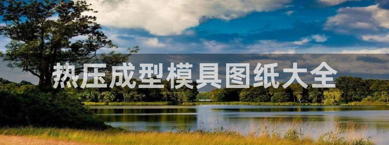 emc参数