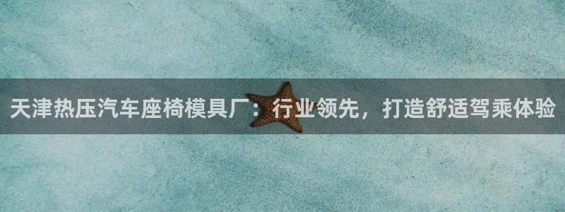 EMC易倍官网招聘