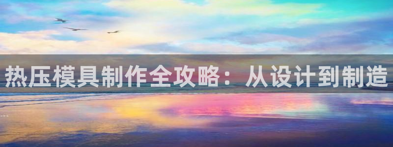 上海易倍投资有限公司