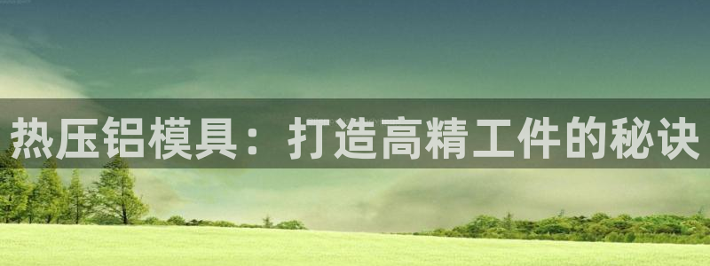 emc易倍平台