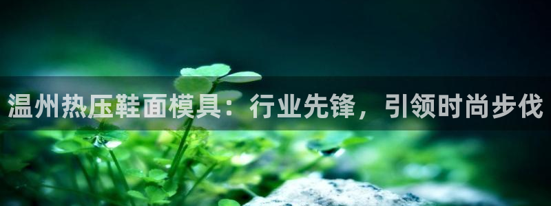 emc全站app下载