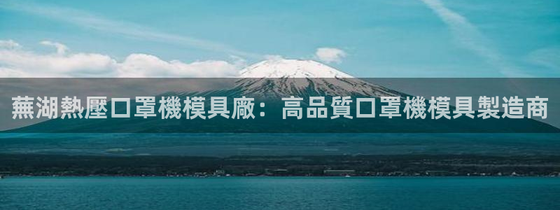 易倍申效果怎么样