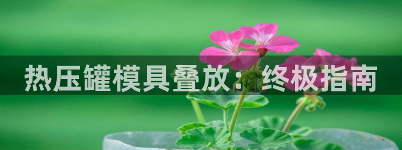 emc下载ios
