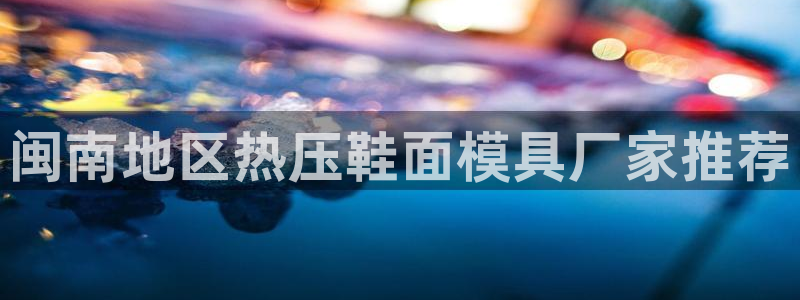 EMC易倍官网招聘