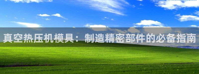 EMC易倍让身份验证