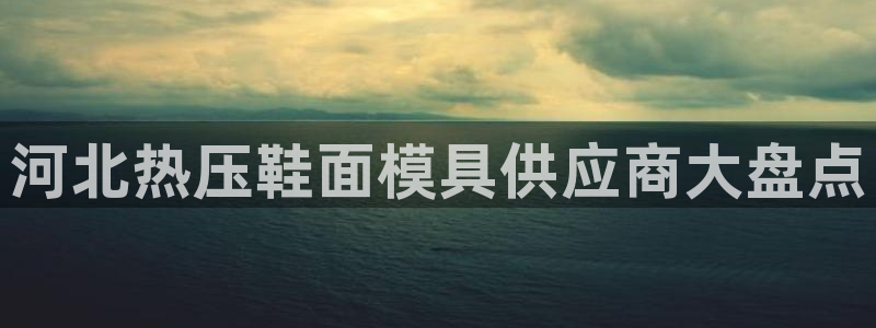 emc易倍官网app官网