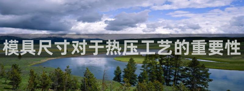 emc易倍ios官网