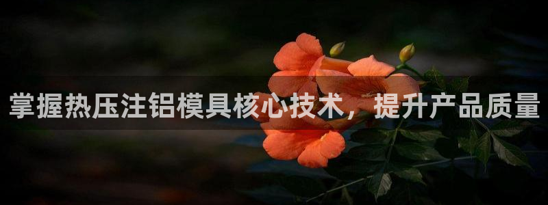 emc易倍官网登录首页