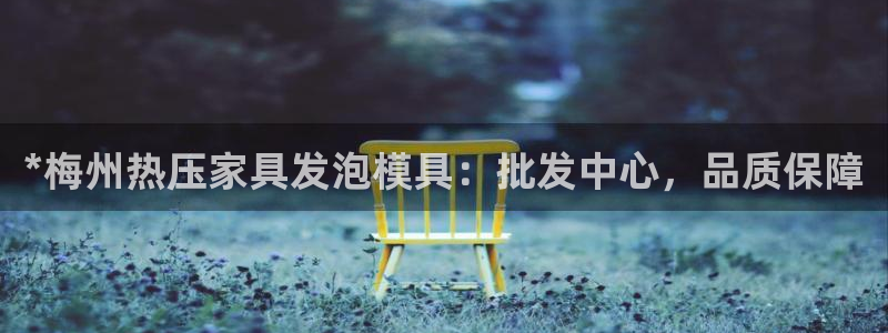 易倍纤酵素效果好吗