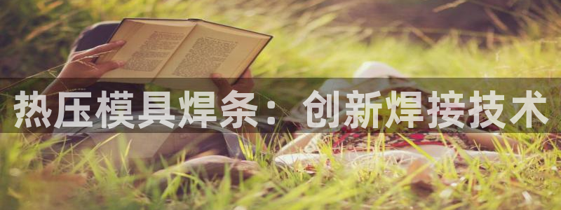 emc易倍官方