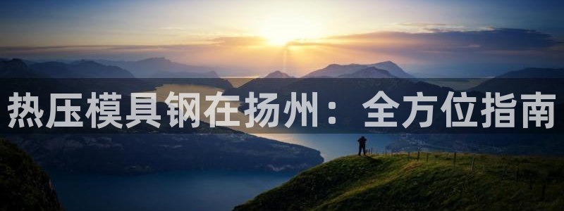 易倍申医保报销