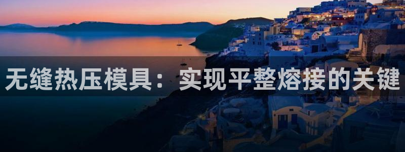 emc易倍首存500送球衣