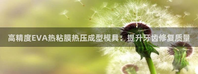 杭州易倍达