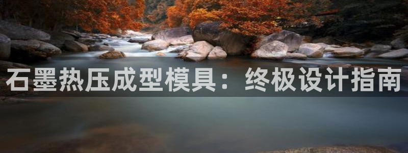 易倍emc全站
