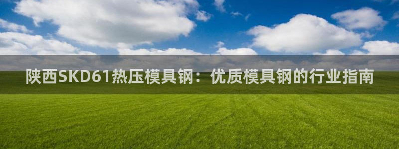 emc全站ag