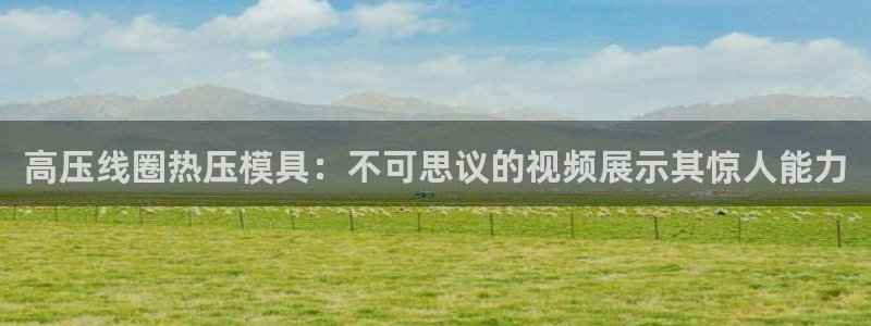 易倍纤多少钱