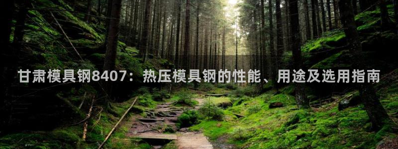 易倍emc全站