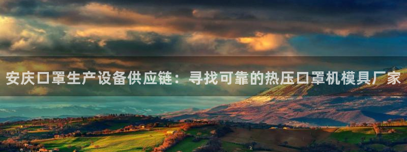 emc易倍下载