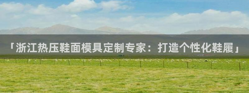 易倍纤官网