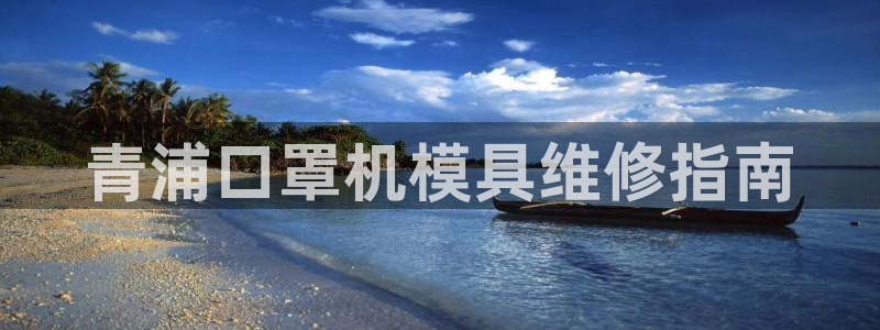 emc易倍首页