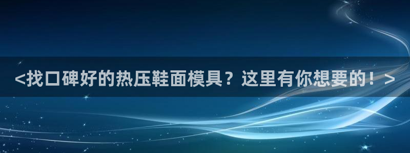 emc易倍官网app