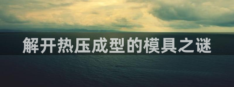 易倍网页版登录