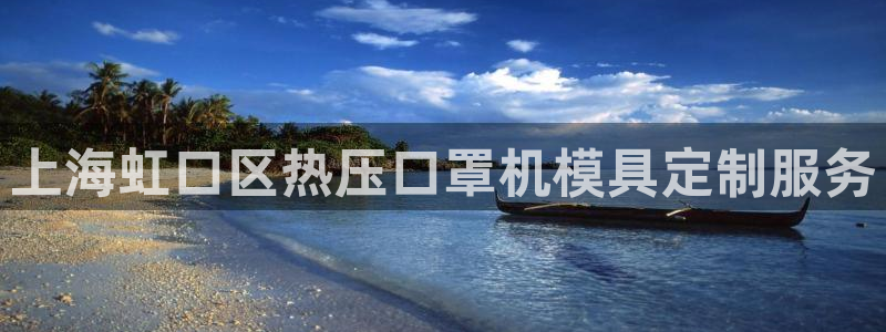 易倍申多少钱