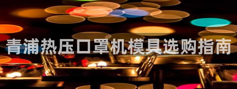易倍emc网址
