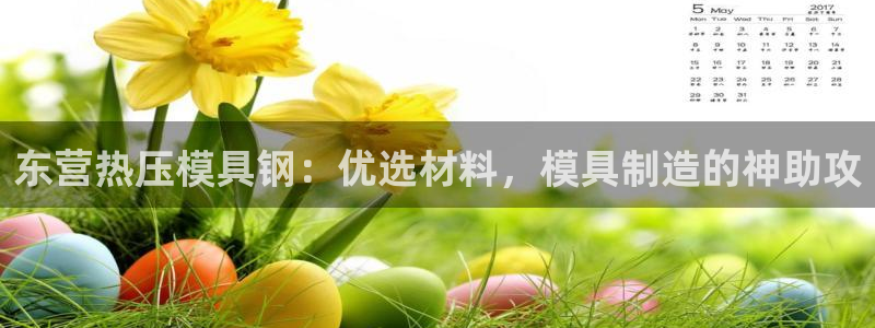 易倍单词平台