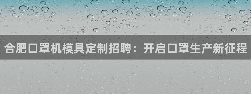 易倍全站下载