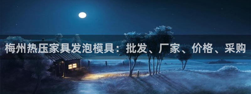 易倍申的包装规格