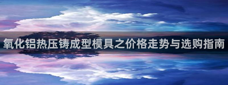 emc平台