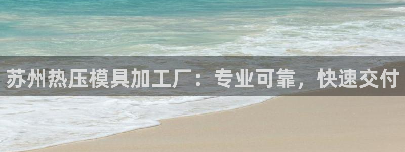 Emc易赔体育
