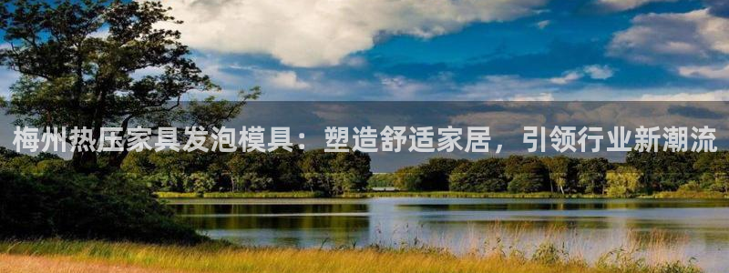 易倍达科技有限公司招聘