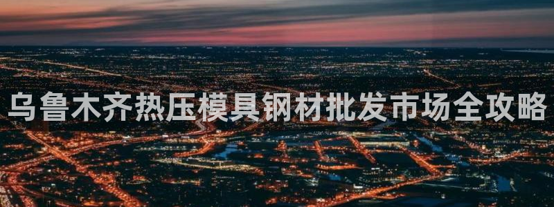 易倍申每盒价格是多少?