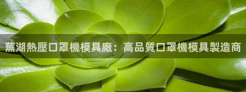emc易倍的服务优势