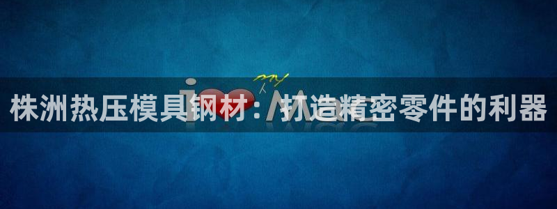 易倍申安理申区别