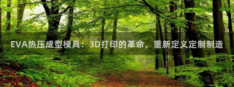emc易倍出空款