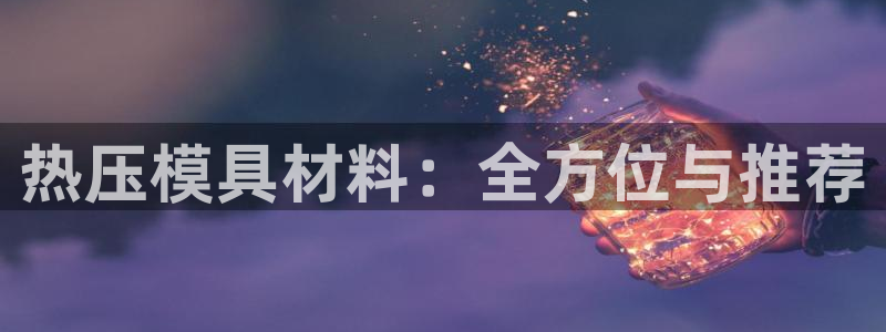 emc易倍首页
