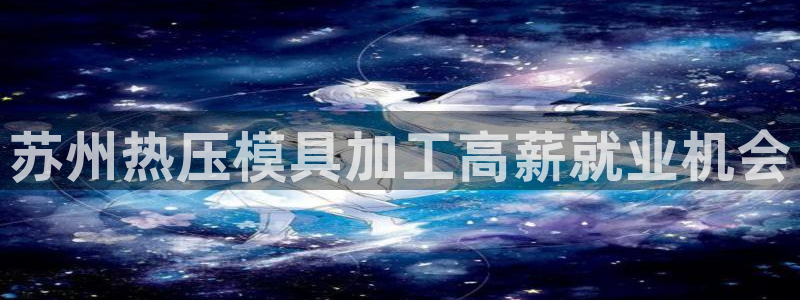 易倍纤能减肥吗