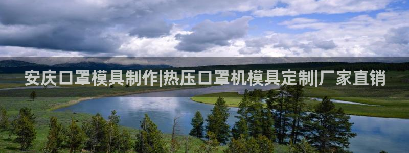 易倍网络技术有限公司招聘