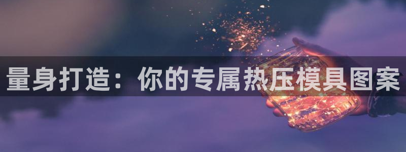 易倍网页版登录