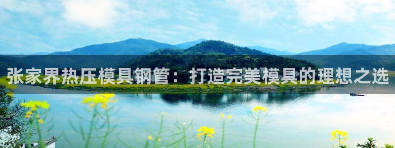 emc易倍黑吗