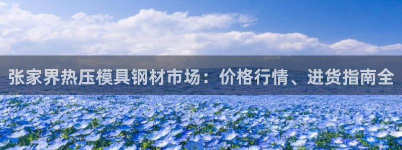 emc全站下载
