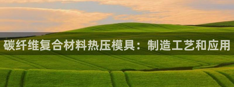 emc易倍电竞