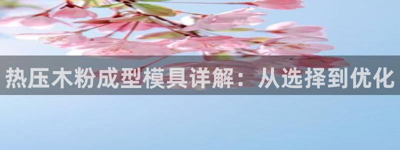 易倍emc网址网页版本登陆