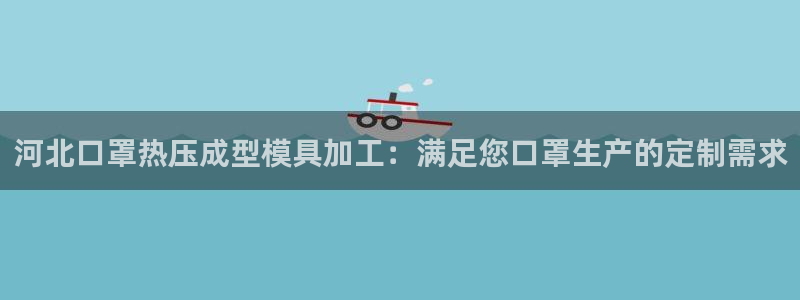 易倍下载