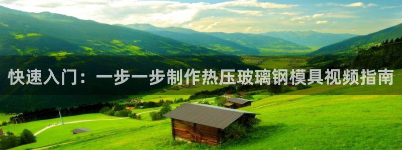 易倍app官网下载安装