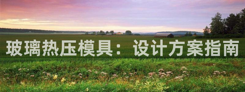 易倍申多少钱